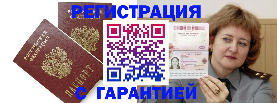 регистрация для школы в Кимрах