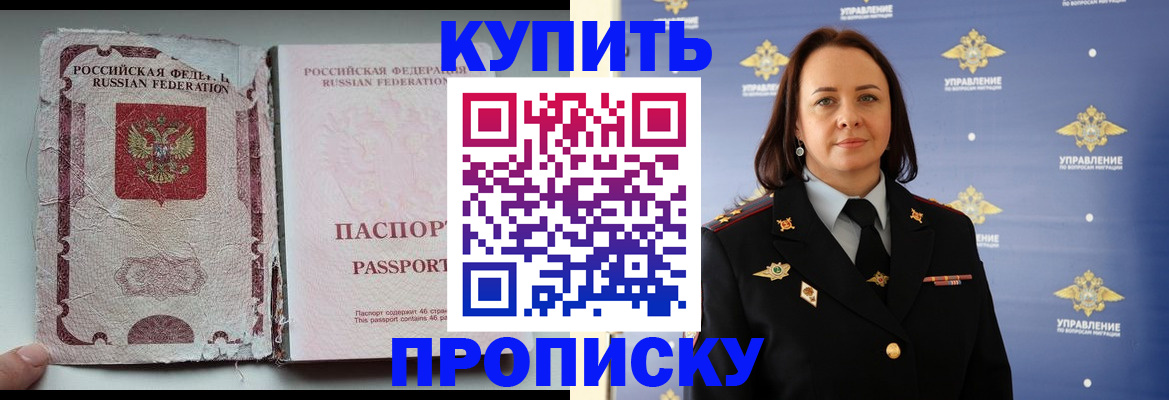 миграционный учет в Кимрах